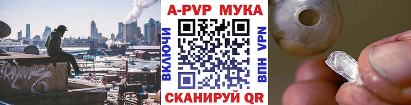 Alpha-PVP крисы CK  наркотики  Рыбинск 