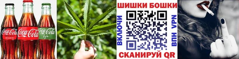 Печенье с ТГК конопля  мега маркетплейс  Рыбинск 