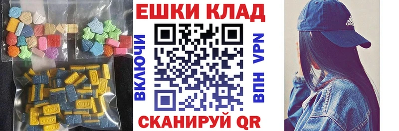 Экстази MDMA  продажа наркотиков  Рыбинск 