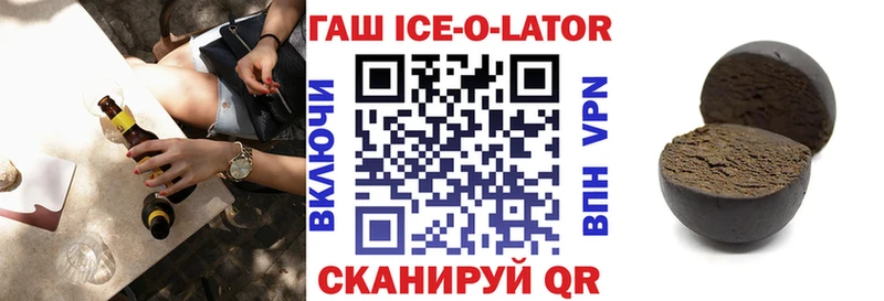 где можно купить   hydra как зайти  Гашиш Изолятор  Рыбинск 
