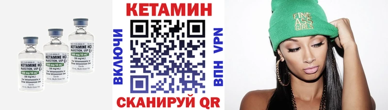 купить наркотики сайты  маркетплейс состав  blacksprut tor  Кетамин ketamine  Рыбинск 