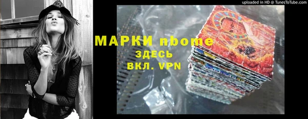 а пвп мука Бородино