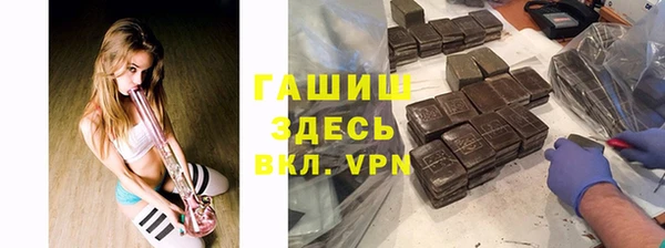 наркотики Верхний Тагил