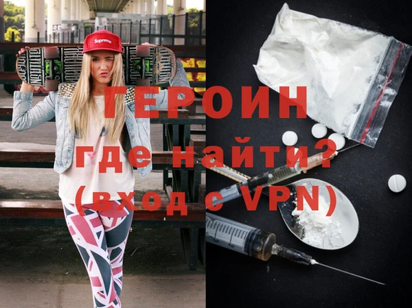 наркотики Верхний Тагил