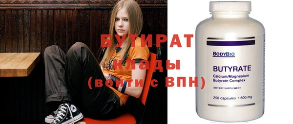 прущая мука Верея