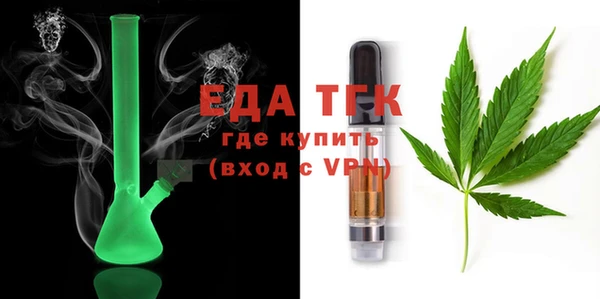 прущая мука Верея