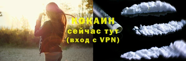 наркотики Верхний Тагил