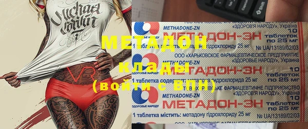 прущая мука Бугульма