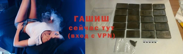 а пвп мука Волоколамск