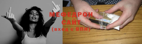 прущая мука Верея