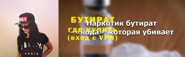 прущая мука Верея