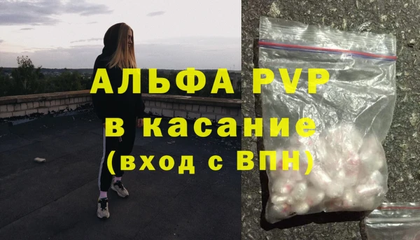 наркотики Верхний Тагил