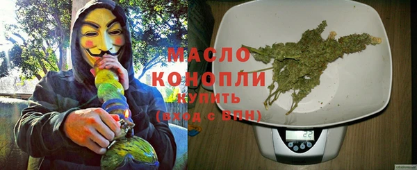 наркотики Верхний Тагил