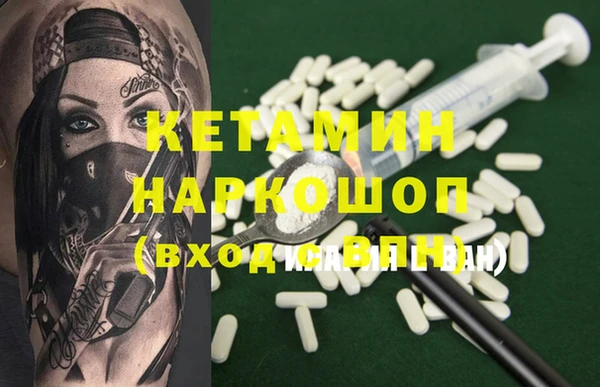 наркотики Верхний Тагил