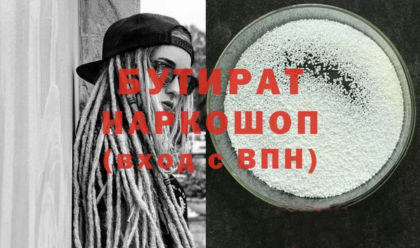 синтетический гашиш Верхнеуральск