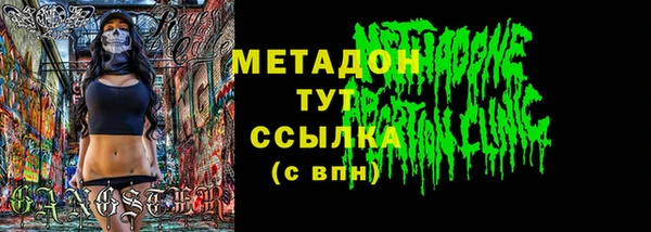 ПСИЛОЦИБИНОВЫЕ ГРИБЫ Волосово