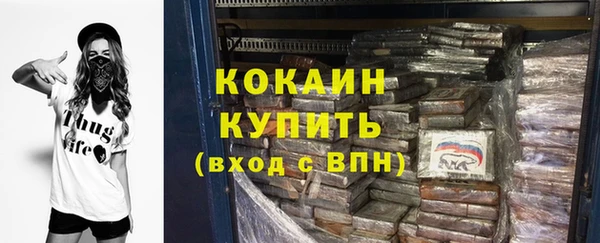 наркотики Верхний Тагил