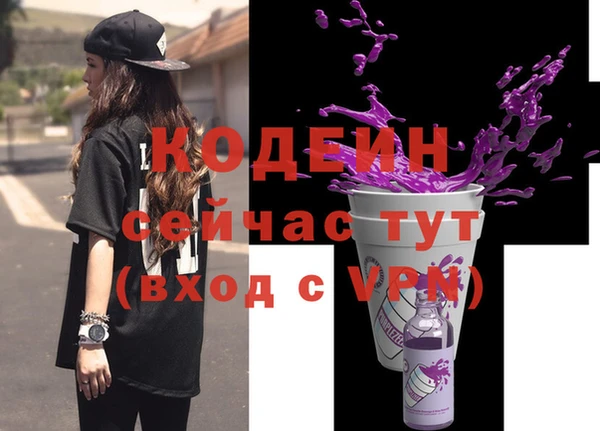 наркотики Верхний Тагил