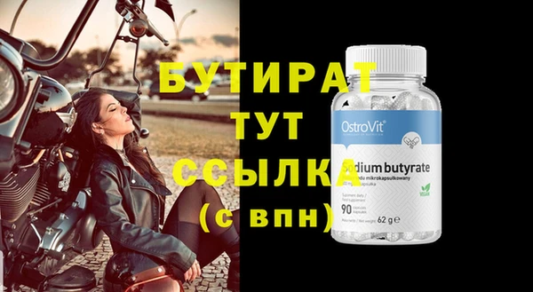 прущая мука Верея
