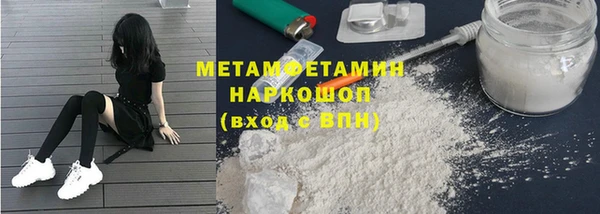 наркотики Верхний Тагил