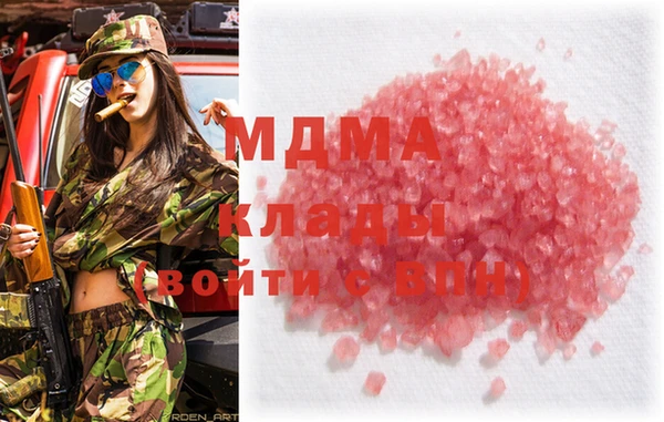 прущая мука Верея