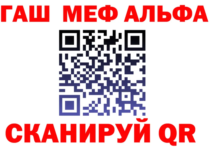 ГАШ Ice-O-Lator ONION это OMG Рыбинск