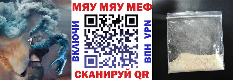 как найти закладки kraken рабочий сайт Мефедрон mephedrone Рыбинск