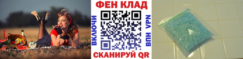 Первитин мет  Рыбинск 