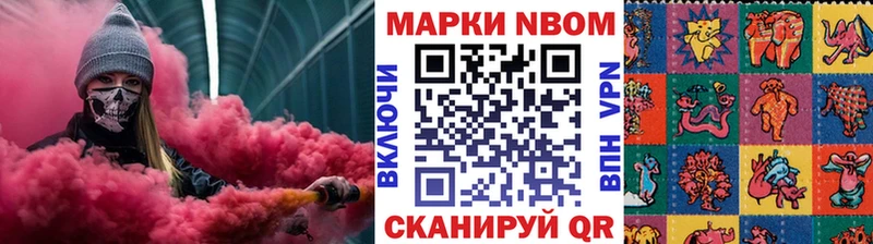 Марки 25I-NBOMe 1,5мг  Рыбинск 