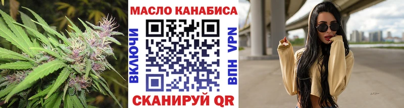 где можно купить   Рыбинск  ТГК Wax 