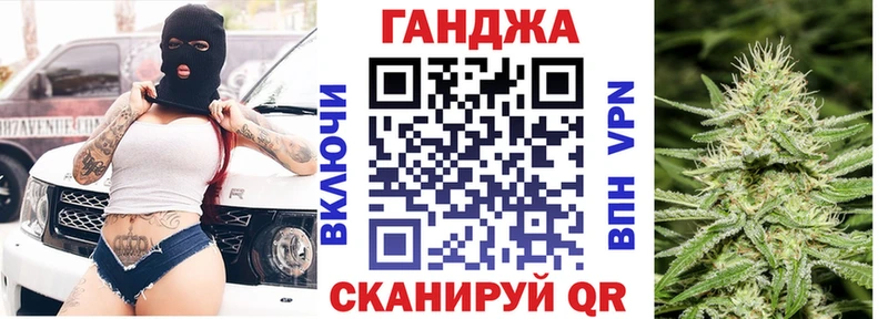 сколько стоит  Рыбинск  Канабис марихуана 